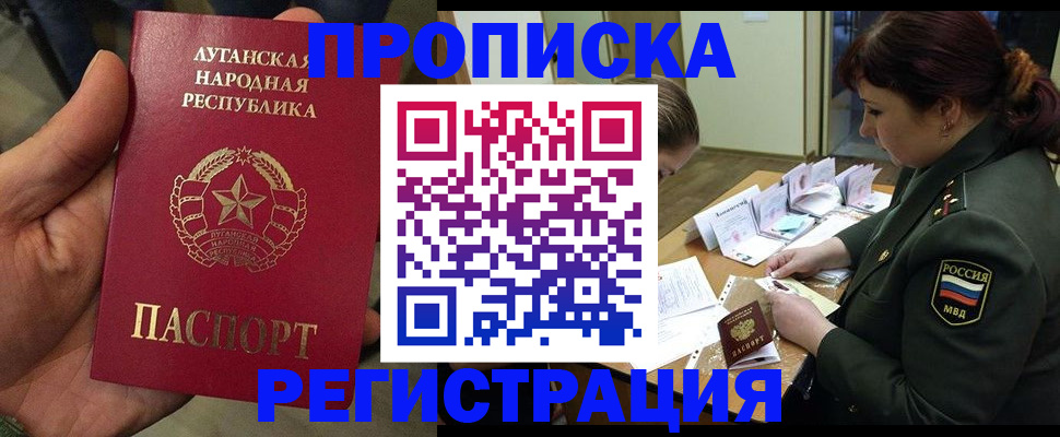 пропишу в квартире в Костомукше