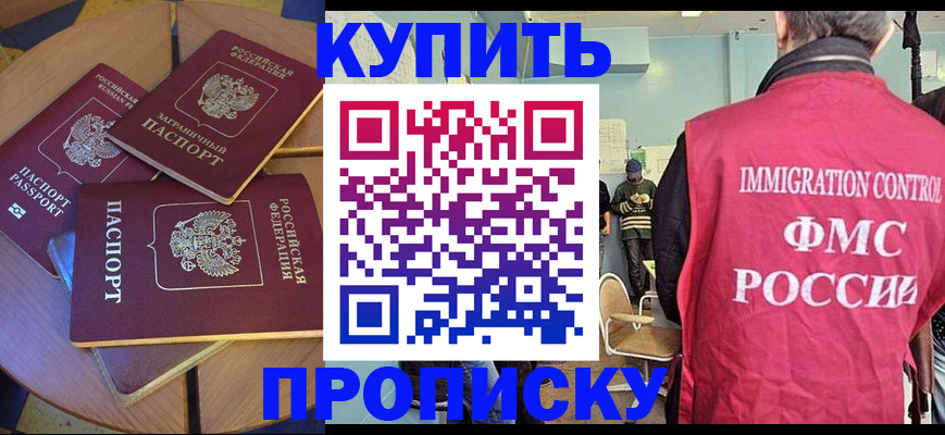 временная регистрация поиск в Костомукше