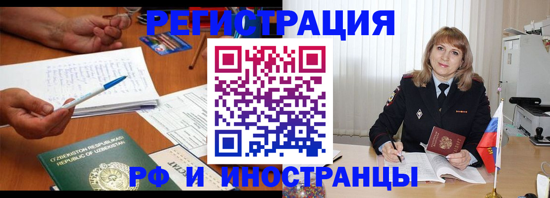 прописка для военкомата в Костомукше